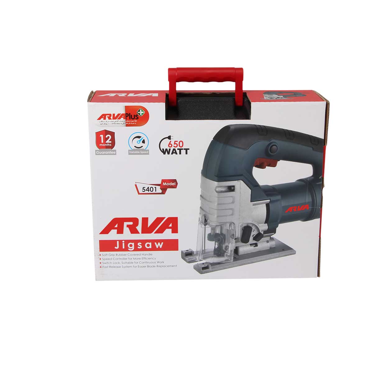 اره عمودبر 650 وات آروا مدل 5401 - تصویر 2